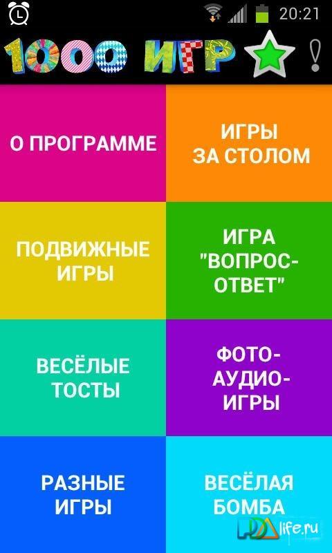 1-1000 games for the company