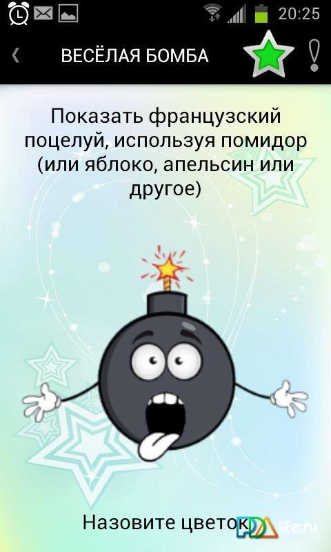 2-1000 games for the company