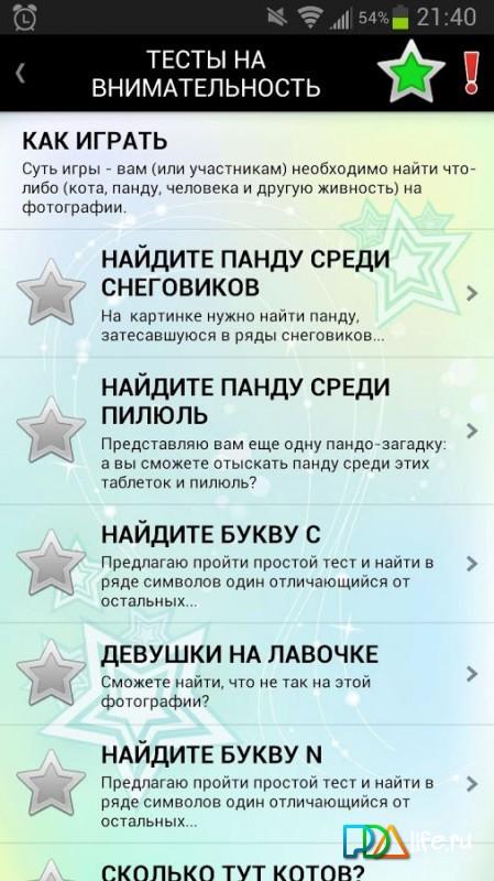 3-1000 games for the company