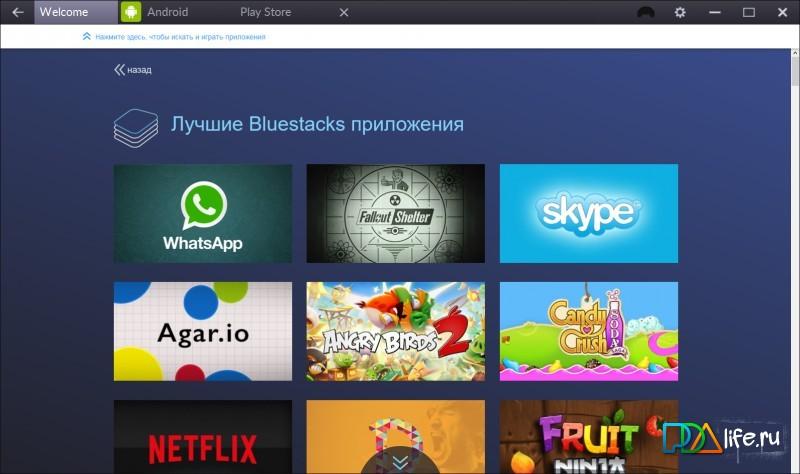 4-BlueStacks