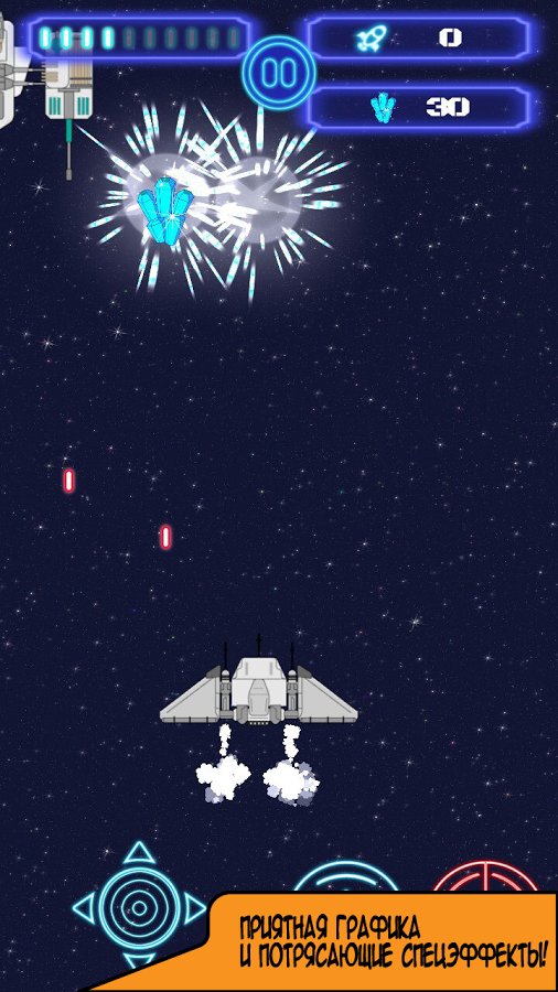 1-BUTS: the Battle among the stars