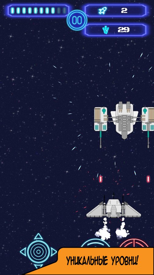 2-BUTS: the Battle among the stars