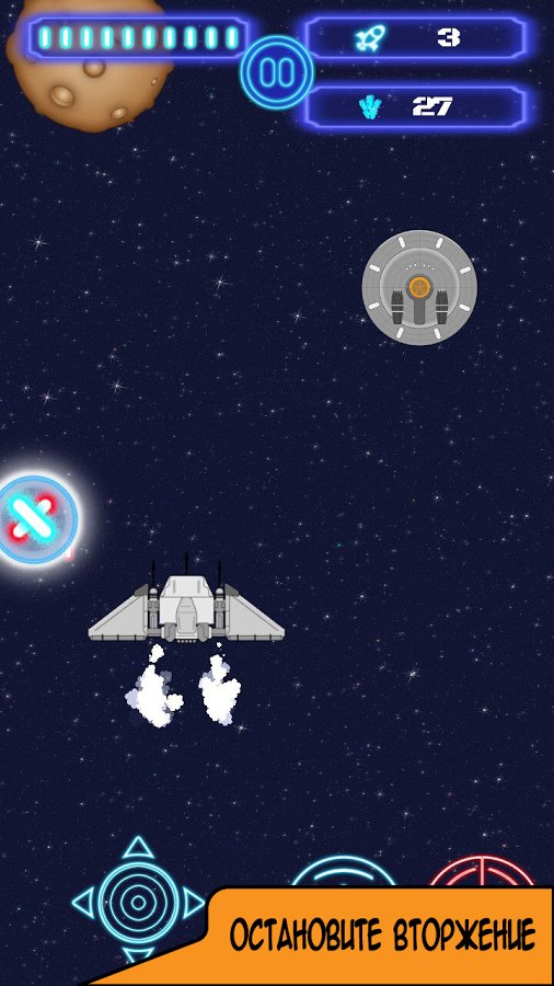 3-BUTS: the Battle among the stars