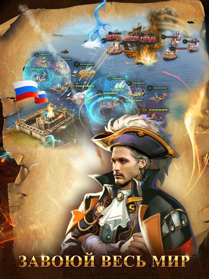 10-Captains: Legends of the Oceans ID:Pirates and corsairs of the sea