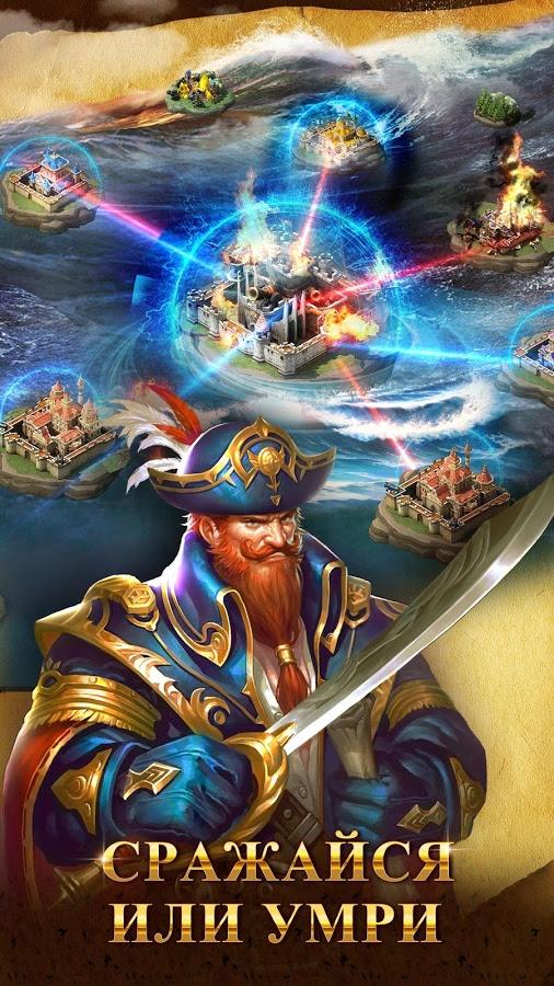 2-Captains: Legends of the Oceans ID:Pirates and corsairs of the sea