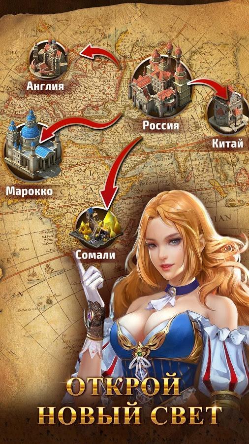 3-Captains: Legends of the Oceans ID:Pirates and corsairs of the sea