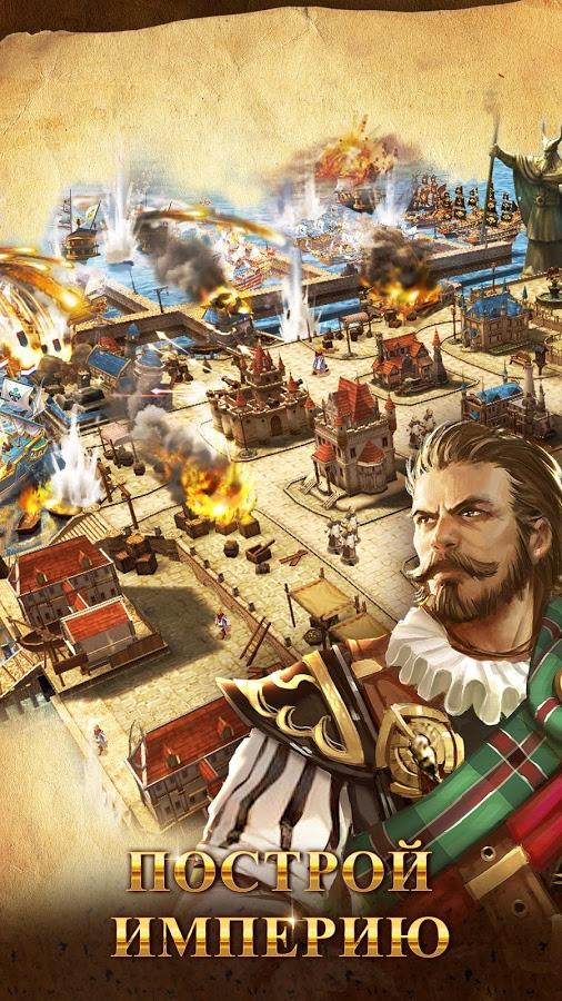 4-Captains: Legends of the Oceans ID:Pirates and corsairs of the sea