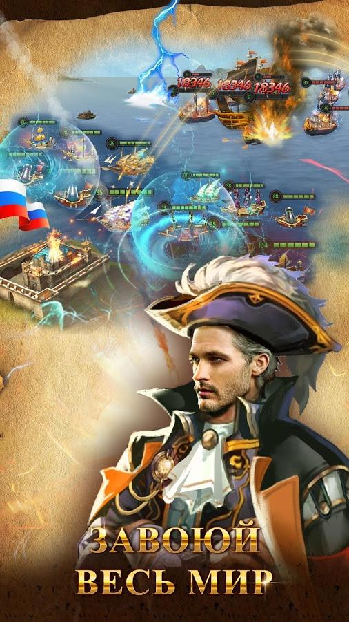 5-Captains: Legends of the Oceans ID:Pirates and corsairs of the sea