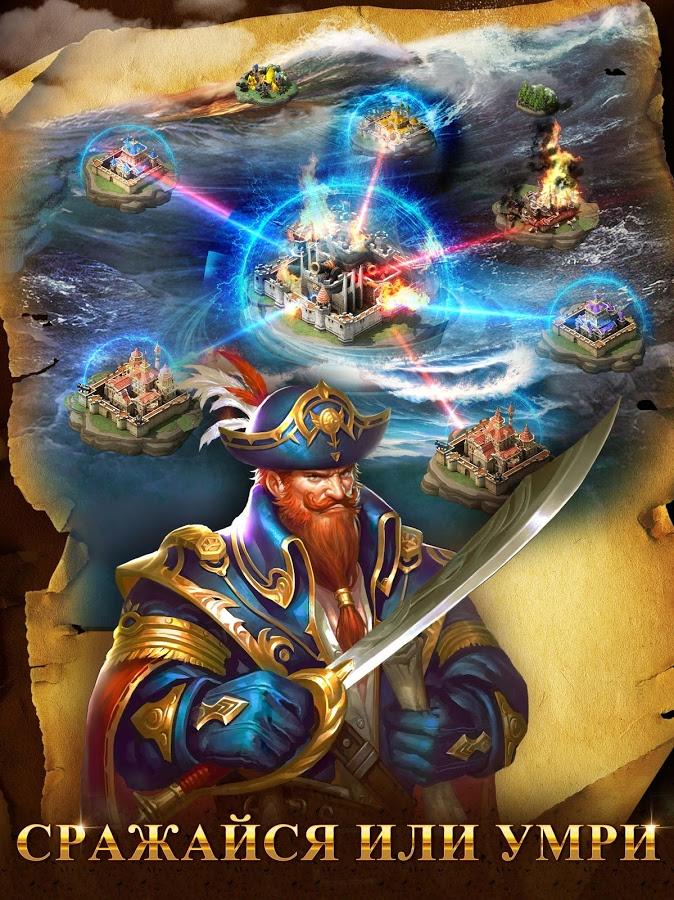 7-Captains: Legends of the Oceans ID:Pirates and corsairs of the sea