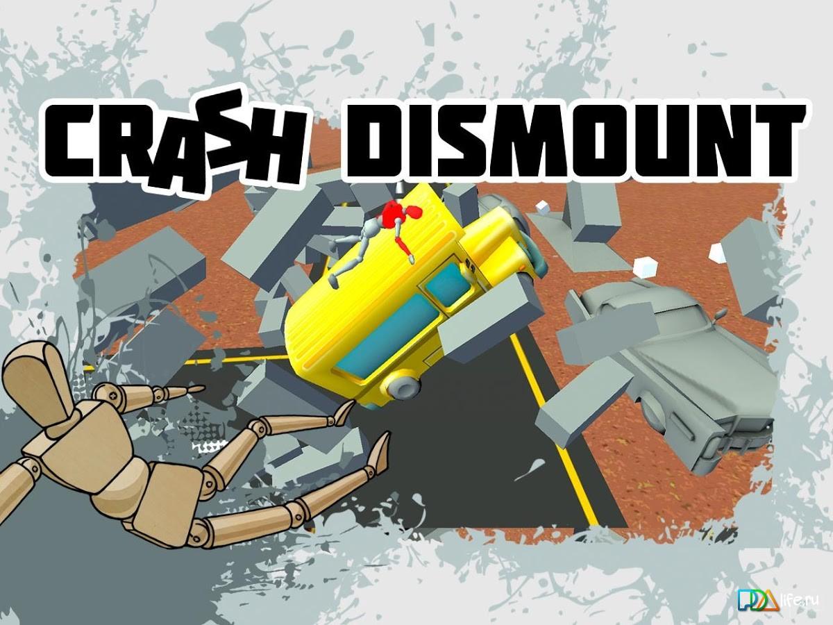 2-Crash Dismount