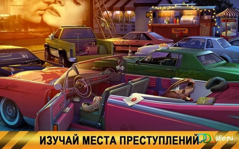 2-Crime City Detective