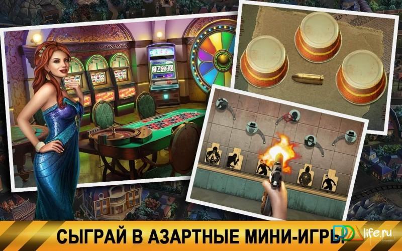 5-Crime City Detective