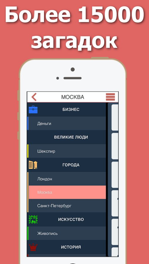 1-DaVinci Mystery Pro: Quiz