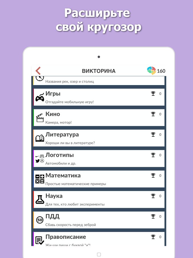 10-DaVinci Mystery Pro: Quiz