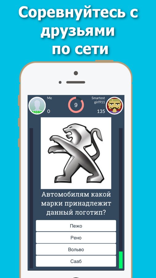 2-DaVinci Mystery Pro: Quiz