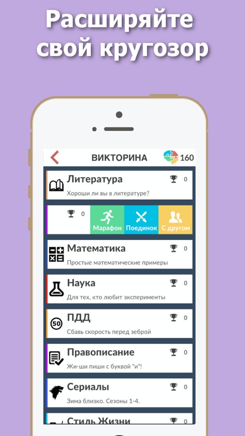 3-DaVinci Mystery Pro: Quiz