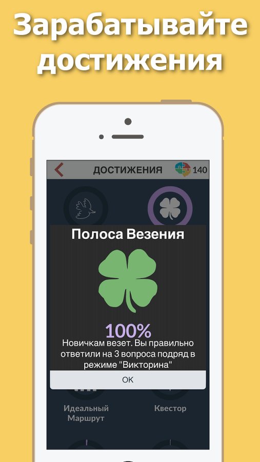 4-DaVinci Mystery Pro: Quiz