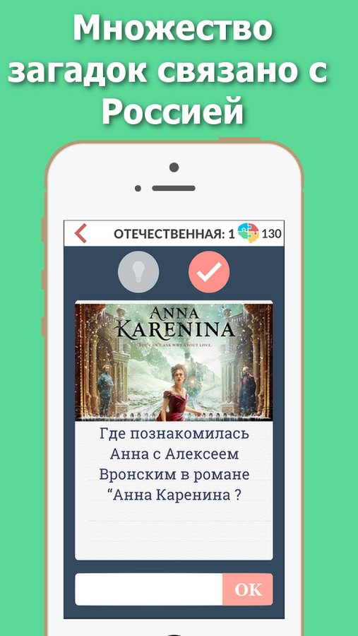 5-DaVinci Mystery Pro: Quiz