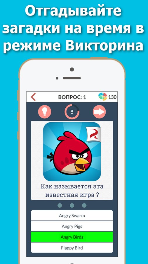 7-DaVinci Mystery Pro: Quiz