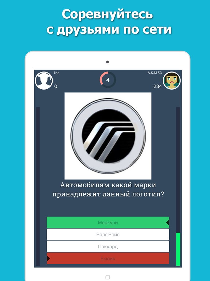 8-DaVinci Mystery Pro: Quiz