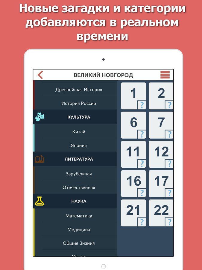 9-DaVinci Mystery Pro: Quiz