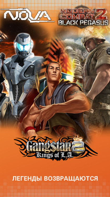 3-Gameloft Classics: 20 Years