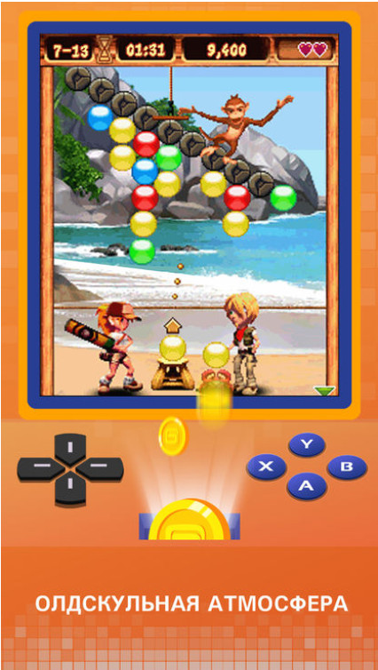 4-Gameloft Classics: 20 Years