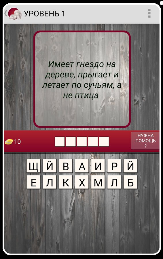 3-Guess the animal on the photo