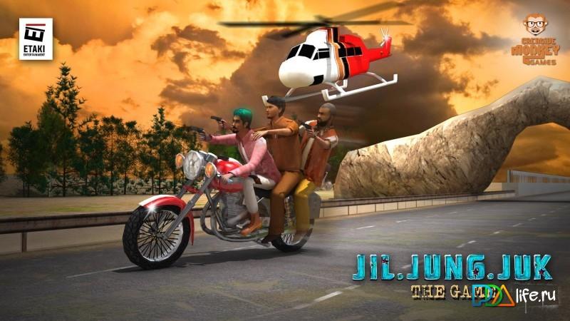 2-Jil Jung Juk - Official Game