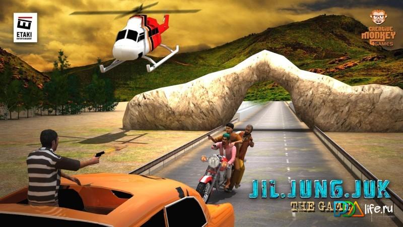 4-Jil Jung Juk - Official Game