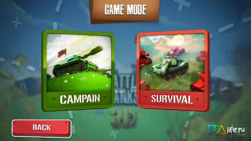 1-Lords of the Tanks 3D