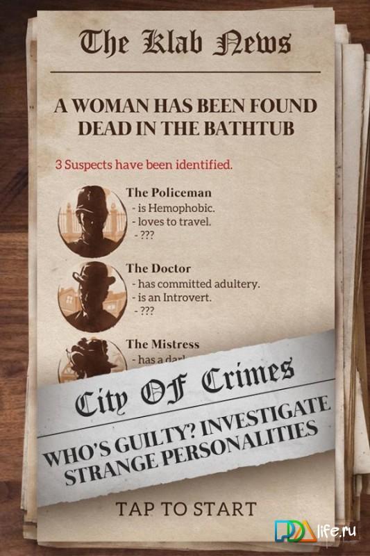 3-Mystery Case Files: Crime City