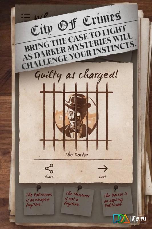 5-Mystery Case Files: Crime City