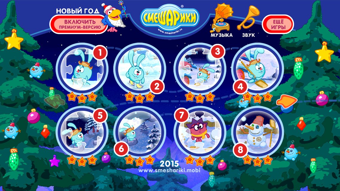 4-Smeshariki. New Year