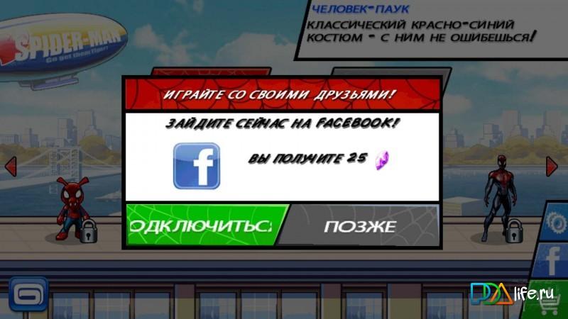 1-Spider-Man: The Incredible Power