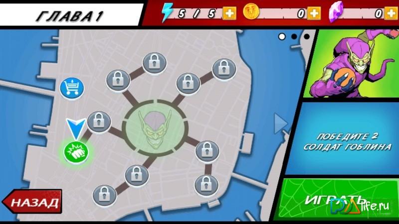 3-Spider-Man: The Incredible Power