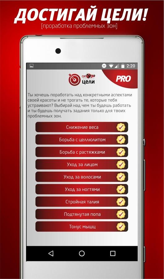 10-Weight loss in 30 days SIT 30!