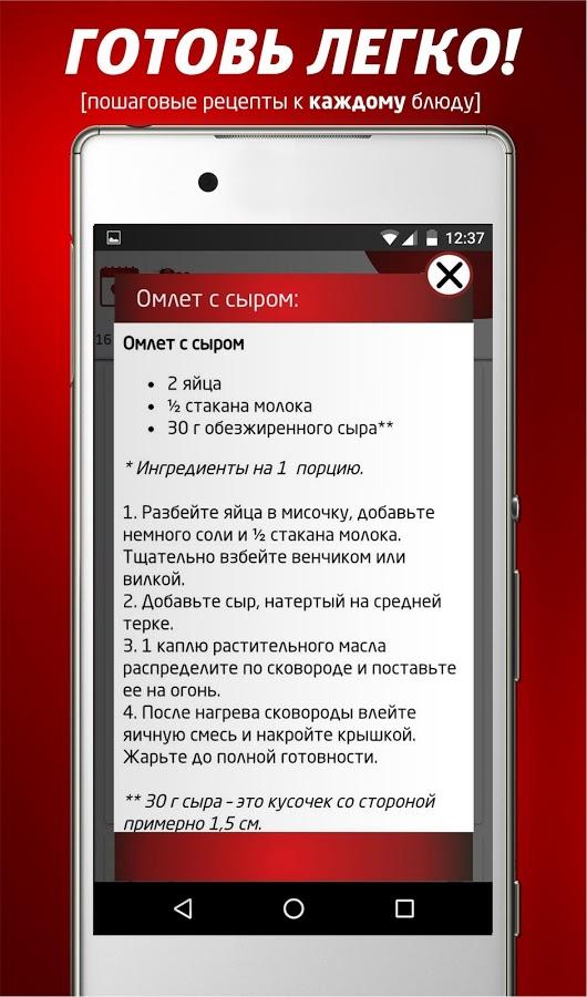 5-Weight loss in 30 days SIT 30!