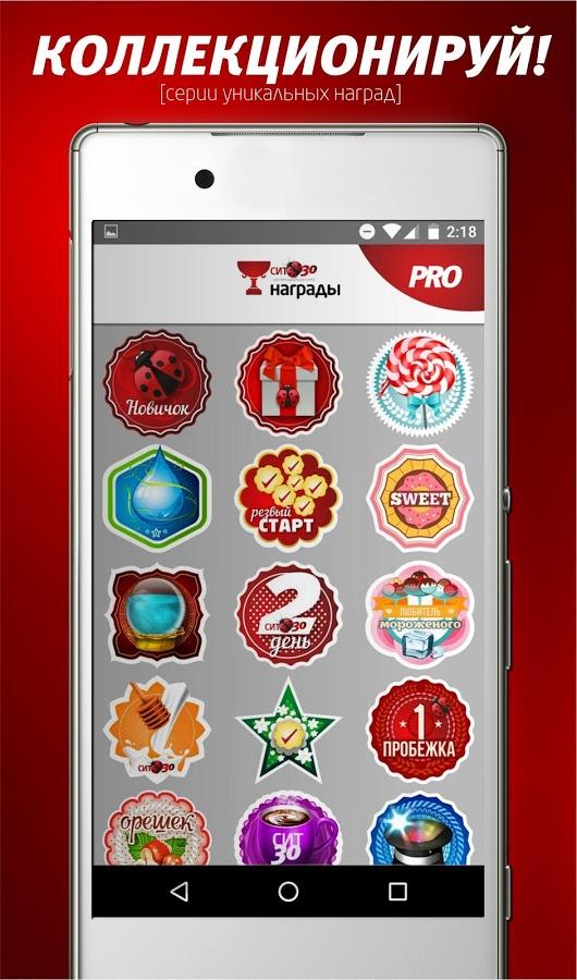 9-Weight loss in 30 days SIT 30!