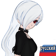 Trick and Treat [Russian]