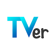 TVer　テレビ動画視聴アプリ　ドラマやアニメのテレビ動画を見逃し配信！無料でテレビ番組の動画見放題