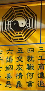 China,Bright,Miscellanea,Miscellaneous,Wall,Hieroglyph