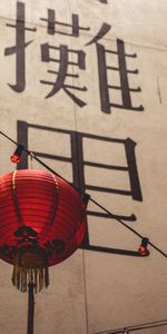 Miscellanea,Miscellaneous,Chinese Lantern,Lamp,Lantern,Hieroglyph