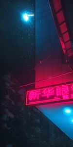 Shine,Signboard,Light,Sign,Night,Rain,Dark,Neon