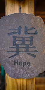 Words,Hieroglyph,Hope